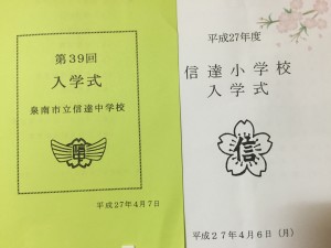 [画像]メインイメージ