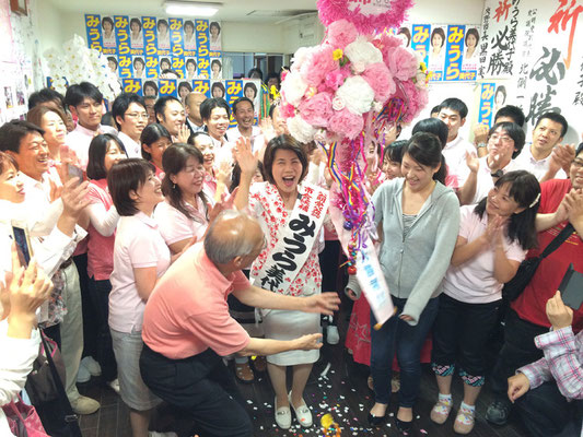 交野 市議会 議員 選挙