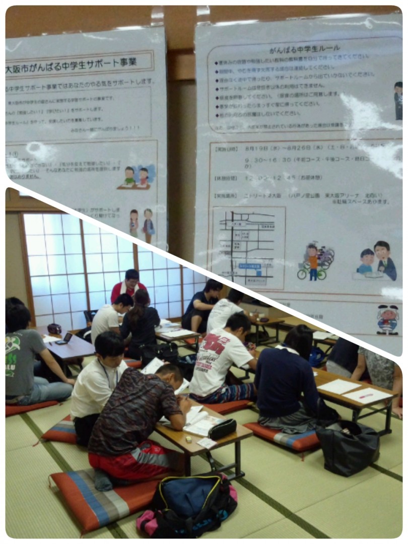 [画像]メインイメージ