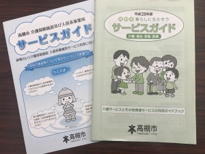 [画像]メインイメージ