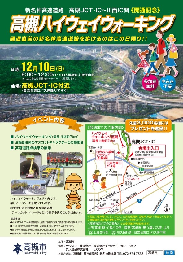 [画像]メインイメージ
