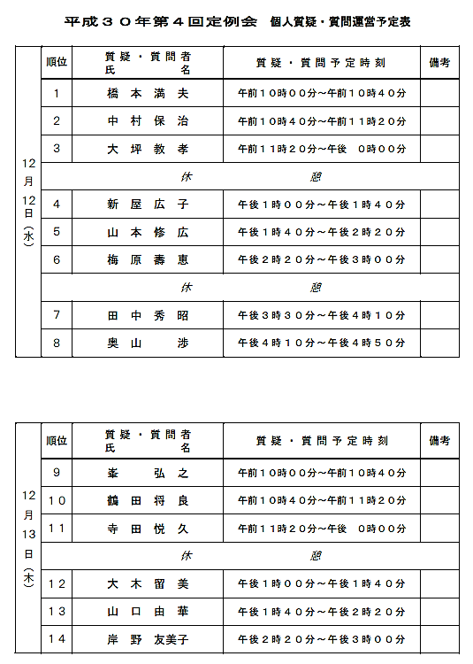 [画像]メインイメージ