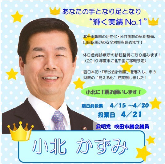 [画像]メインイメージ