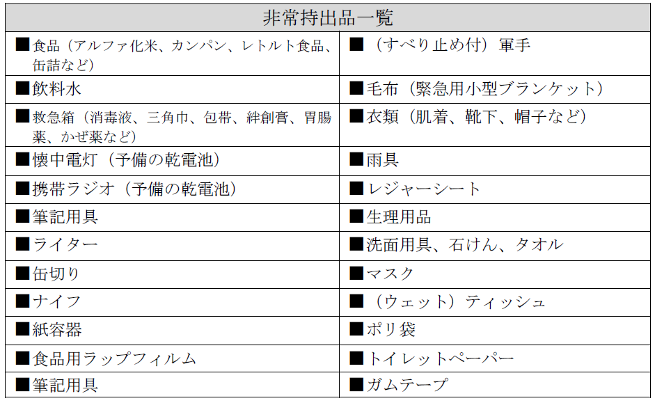 [画像]メインイメージ