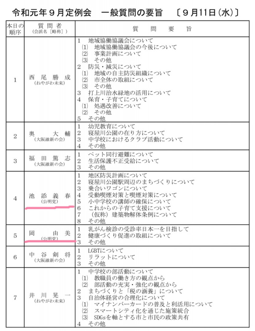 [画像]メインイメージ