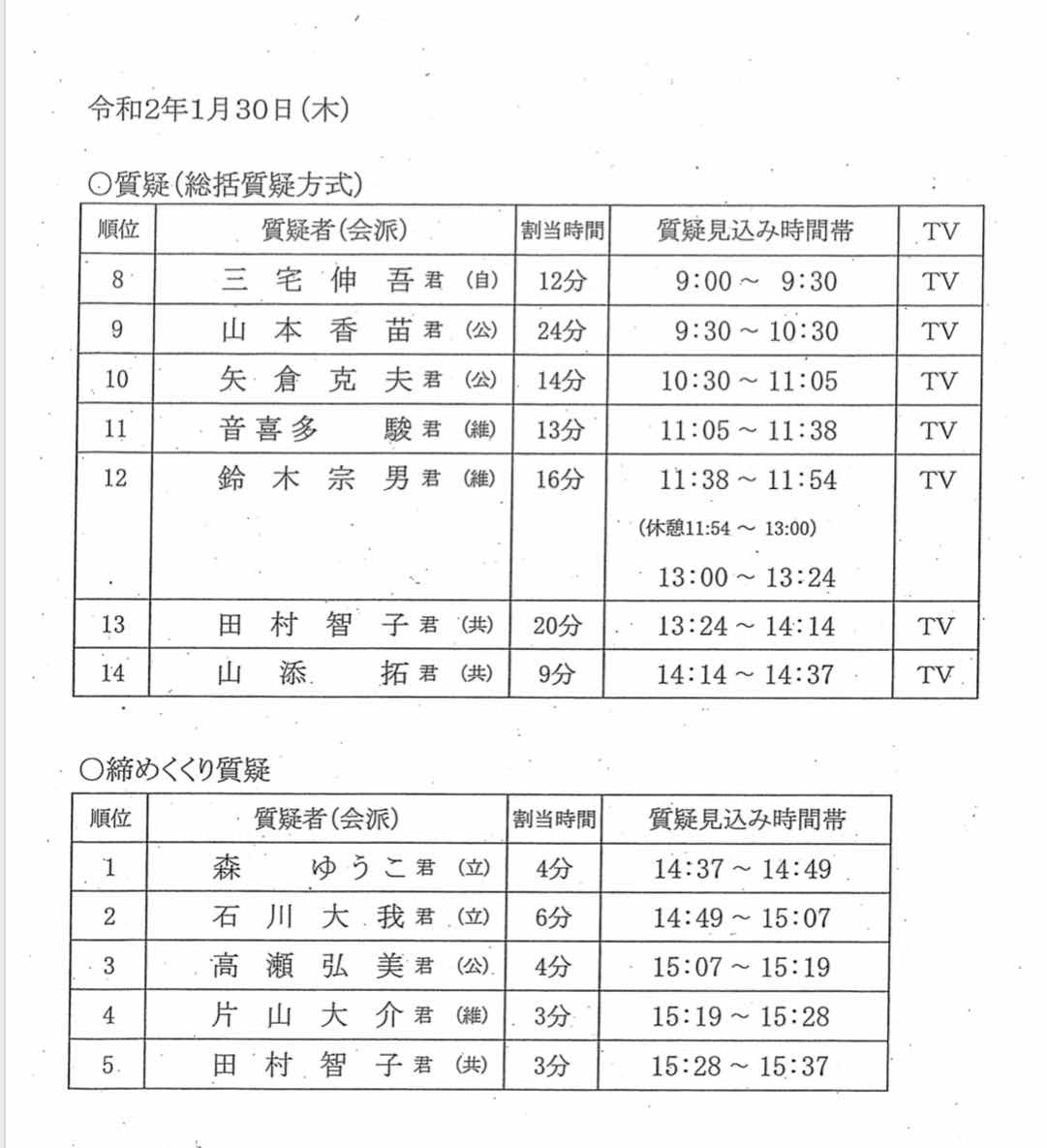 [画像]メインイメージ