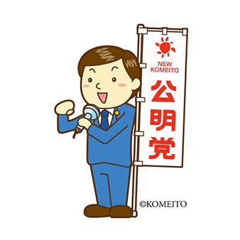 [画像]メインイメージ