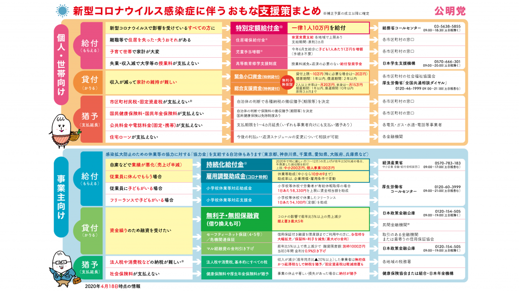 [画像]メインイメージ