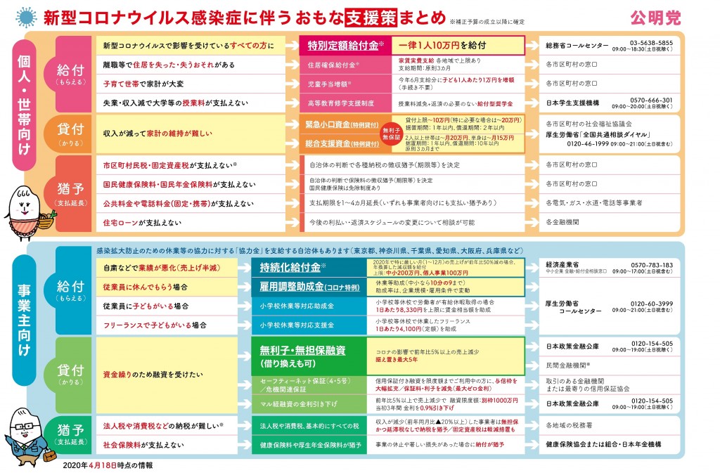 [画像]メインイメージ