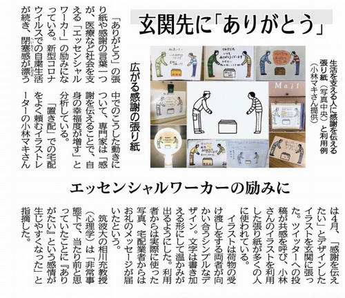[画像]メインイメージ