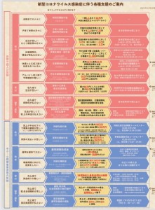 [画像]メインイメージ