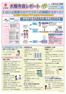 [画像]メインイメージ