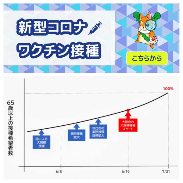 [画像]メインイメージ