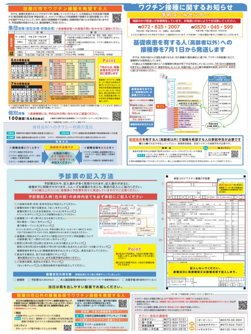 [画像]メインイメージ