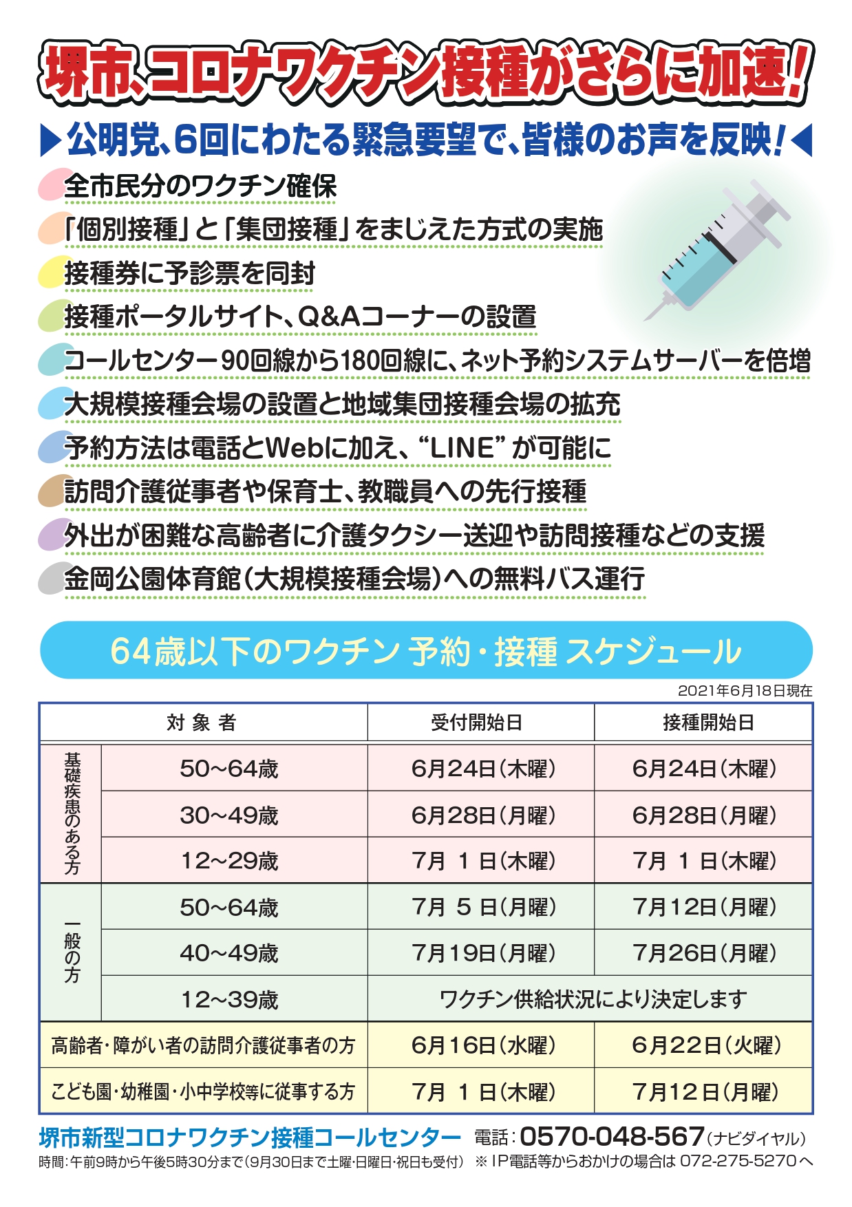 [画像]メインイメージ