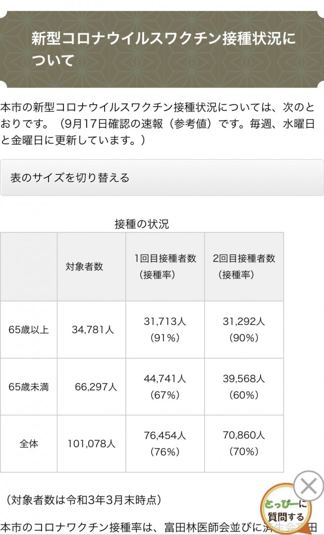 [画像]メインイメージ