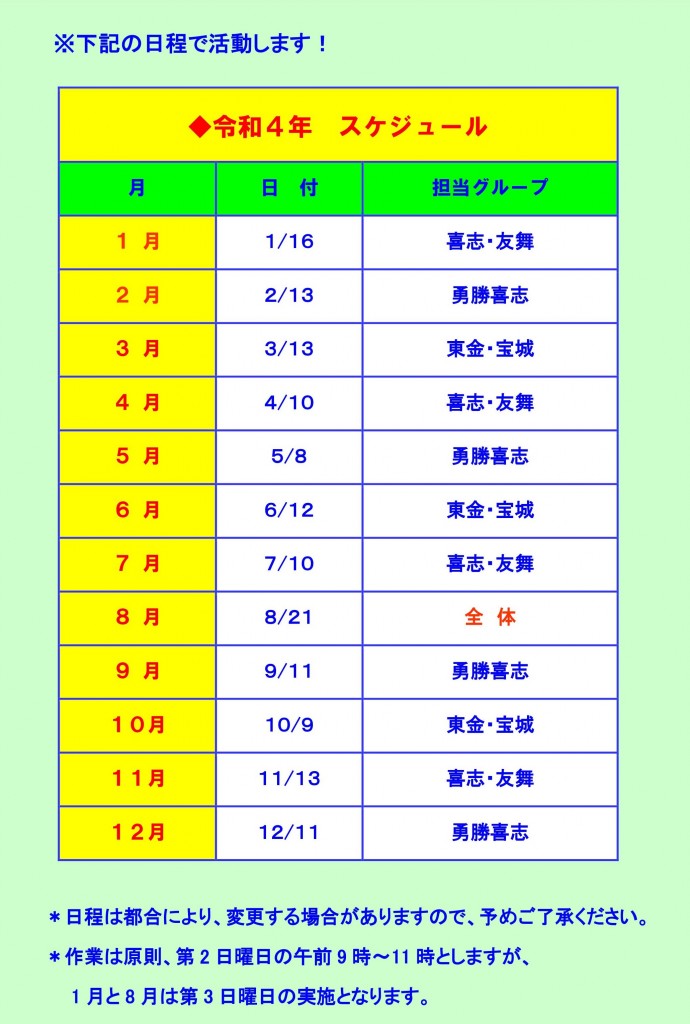 [画像]メインイメージ