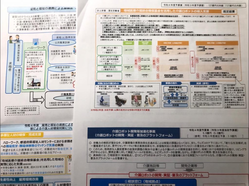 [画像]メインイメージ