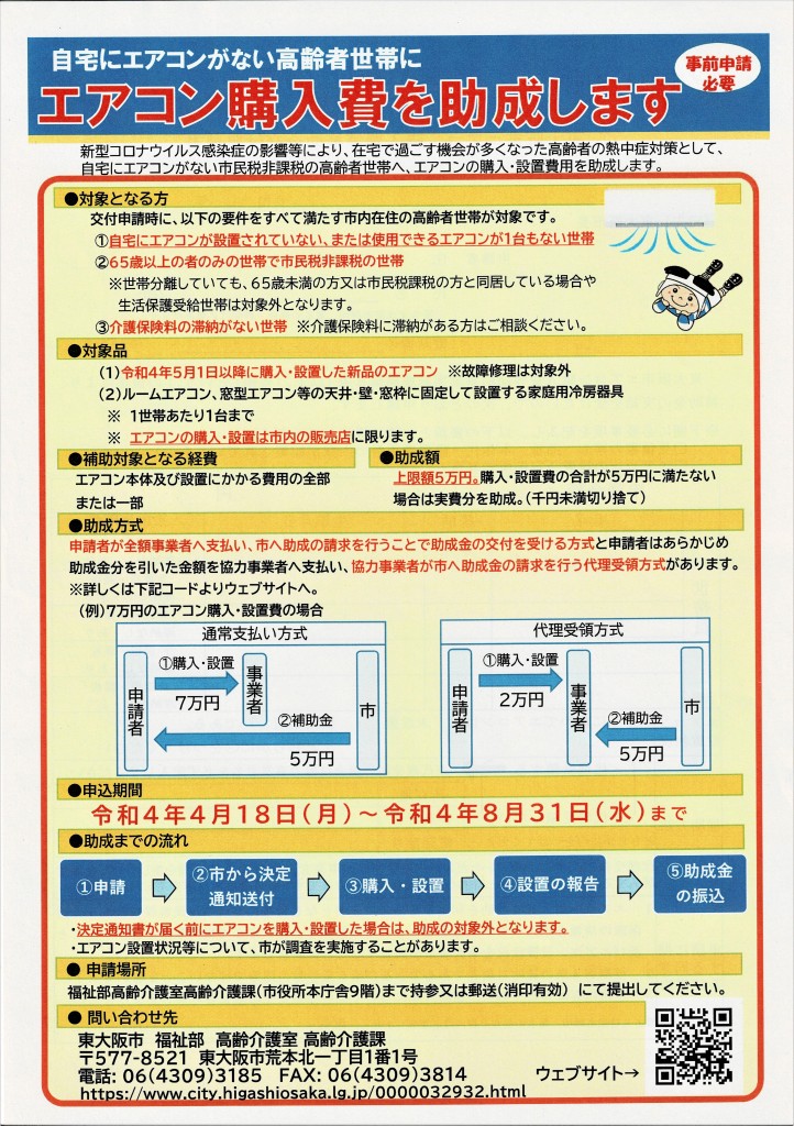 [画像]メインイメージ