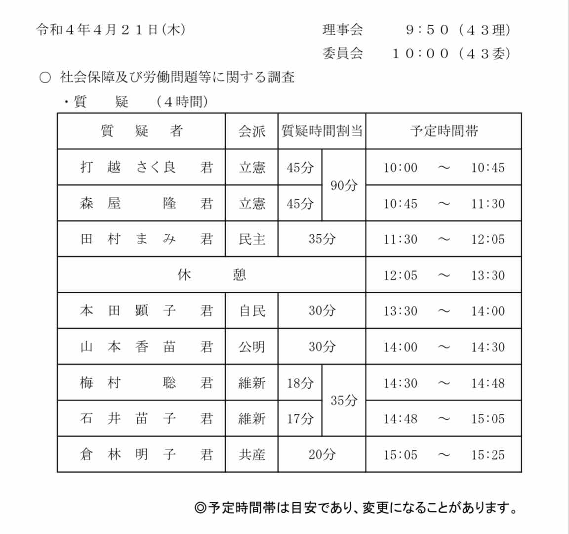 [画像]メインイメージ