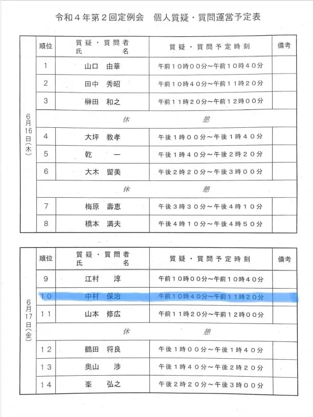 [画像]メインイメージ