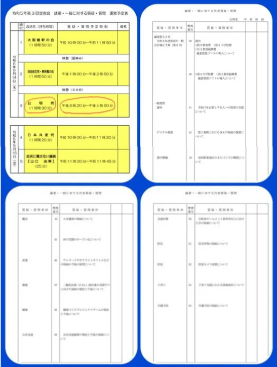 [画像]メインイメージ