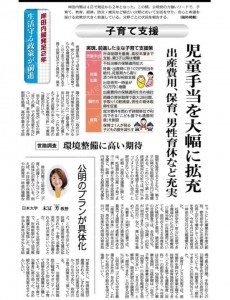 [画像]メインイメージ