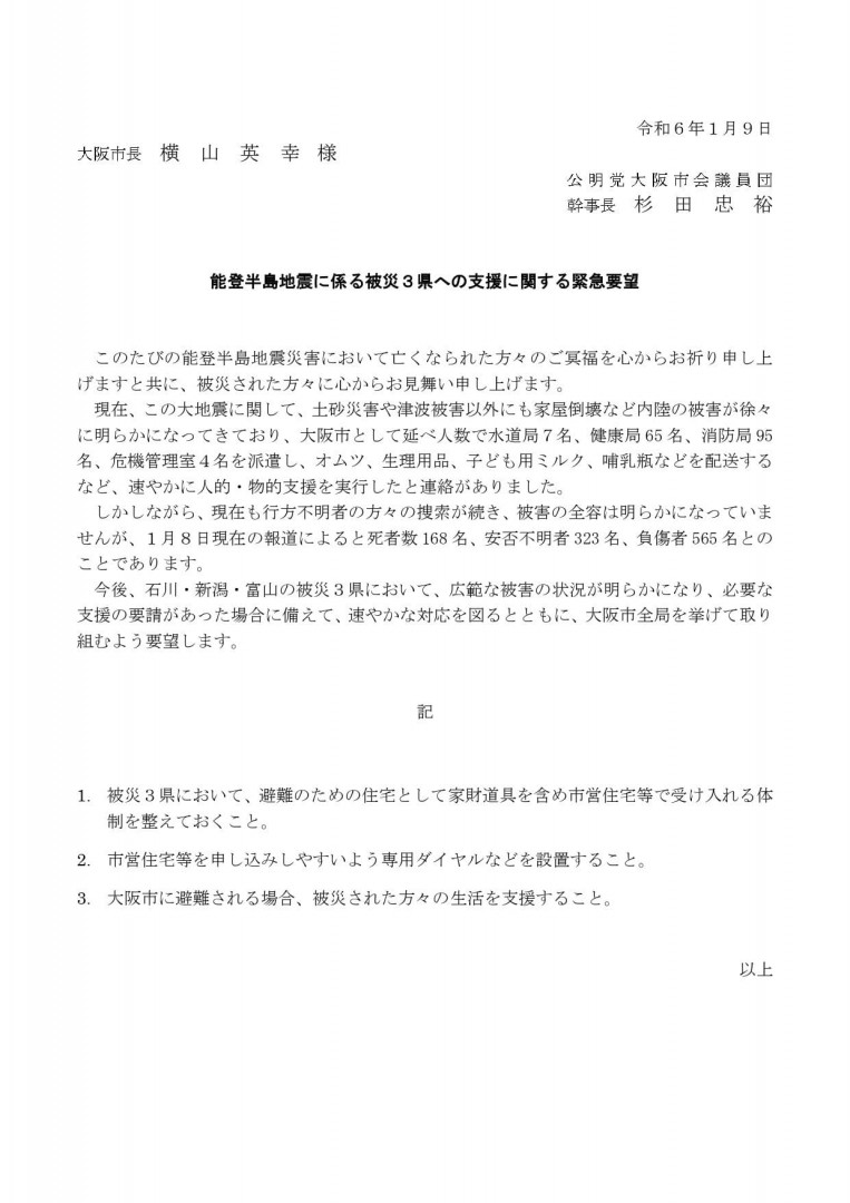 [画像]メインイメージ