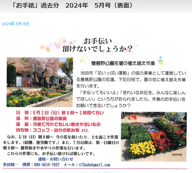 [画像]メインイメージ