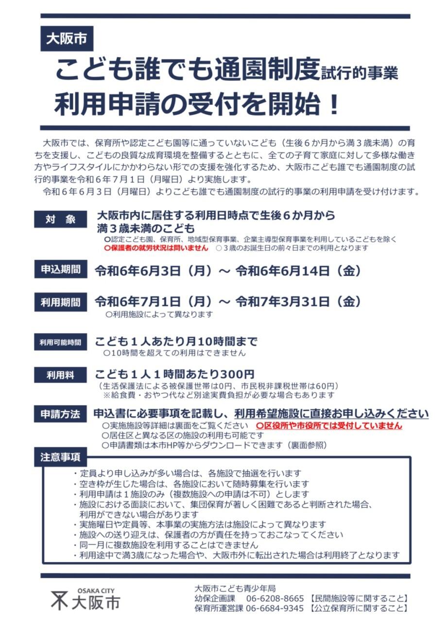 [画像]メインイメージ