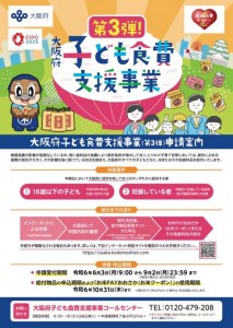 [画像]メインイメージ