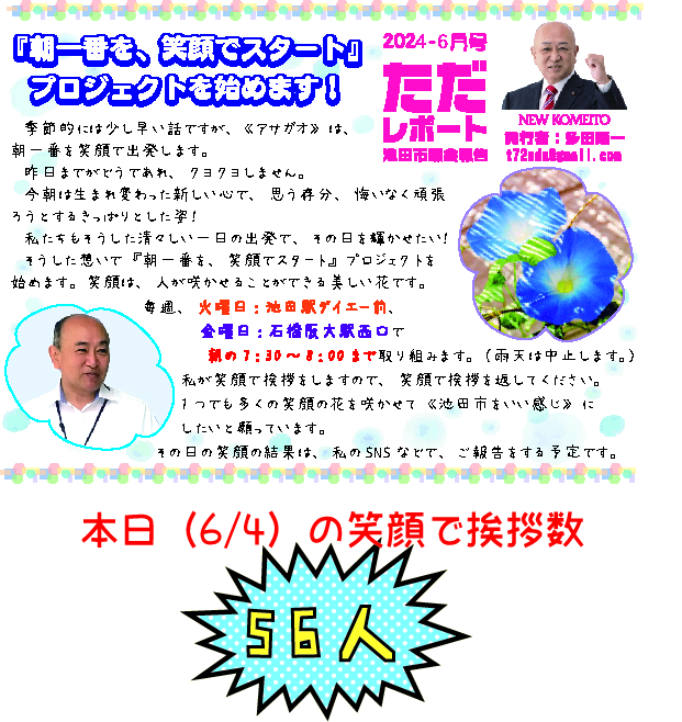 [画像]メインイメージ