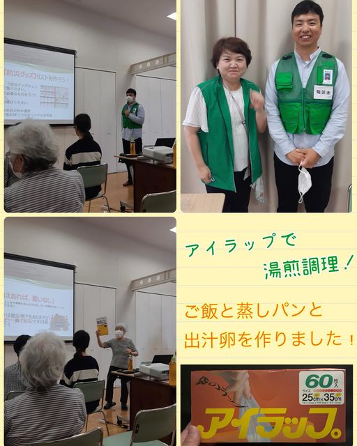 [画像]メインイメージ