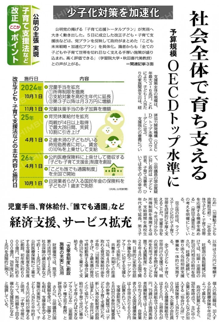 [画像]メインイメージ