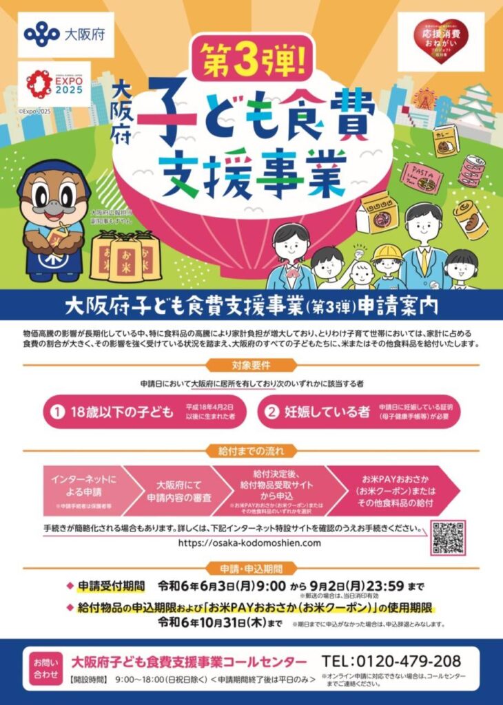 [画像]メインイメージ
