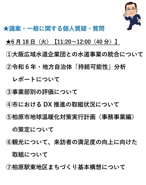 [画像]メインイメージ