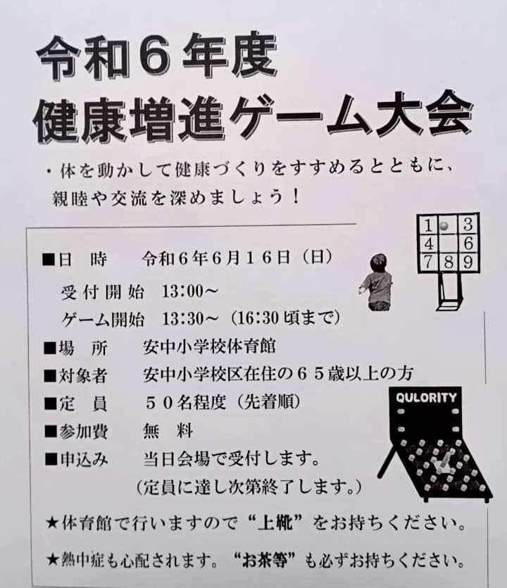 [画像]メインイメージ