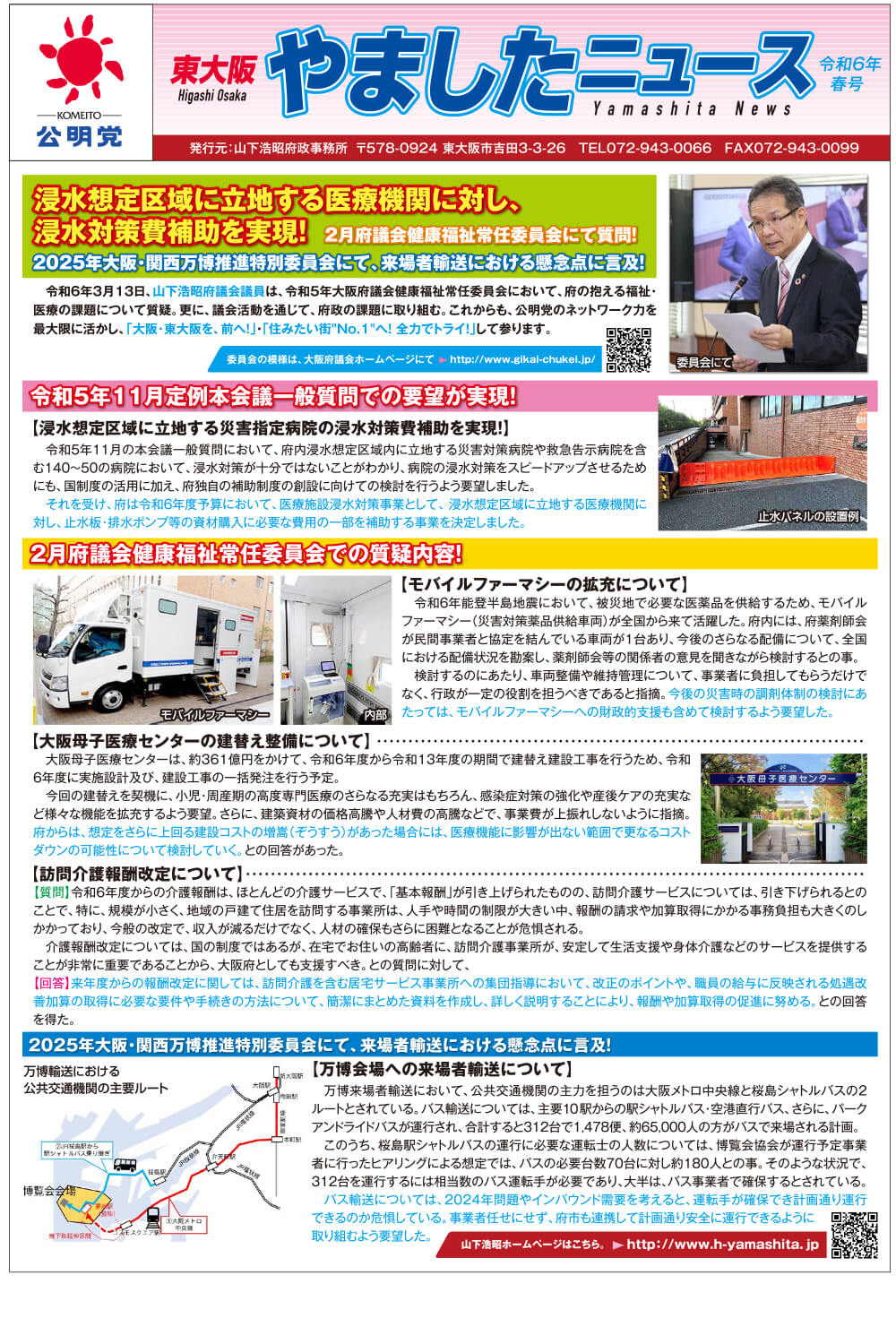 [画像]メインイメージ