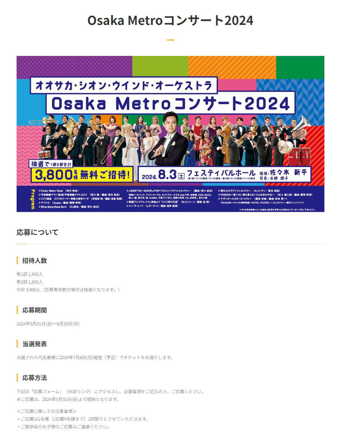[画像]メインイメージ