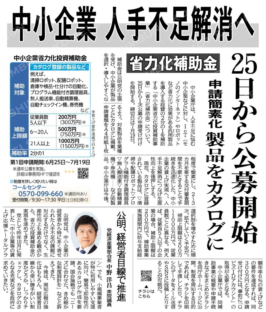 [画像]メインイメージ