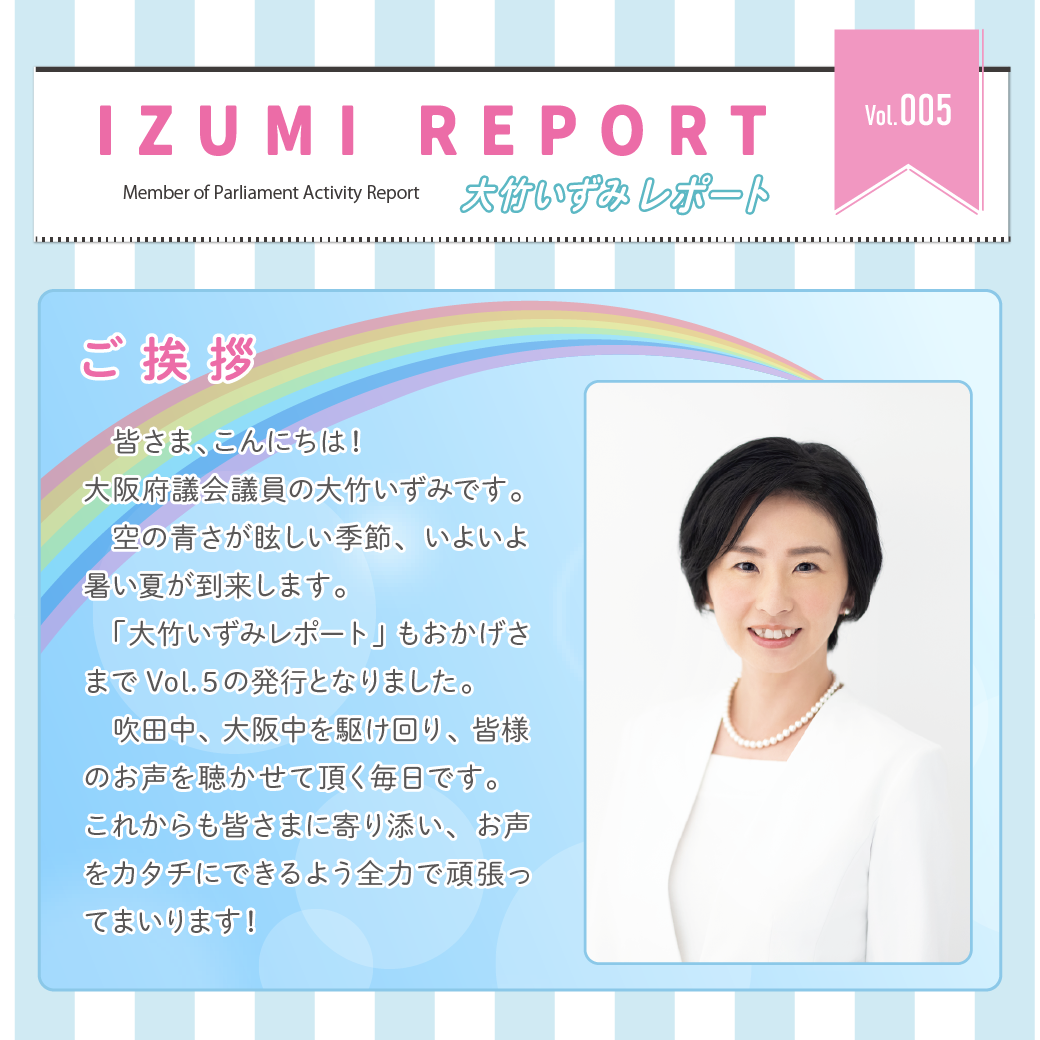 [画像]メインイメージ
