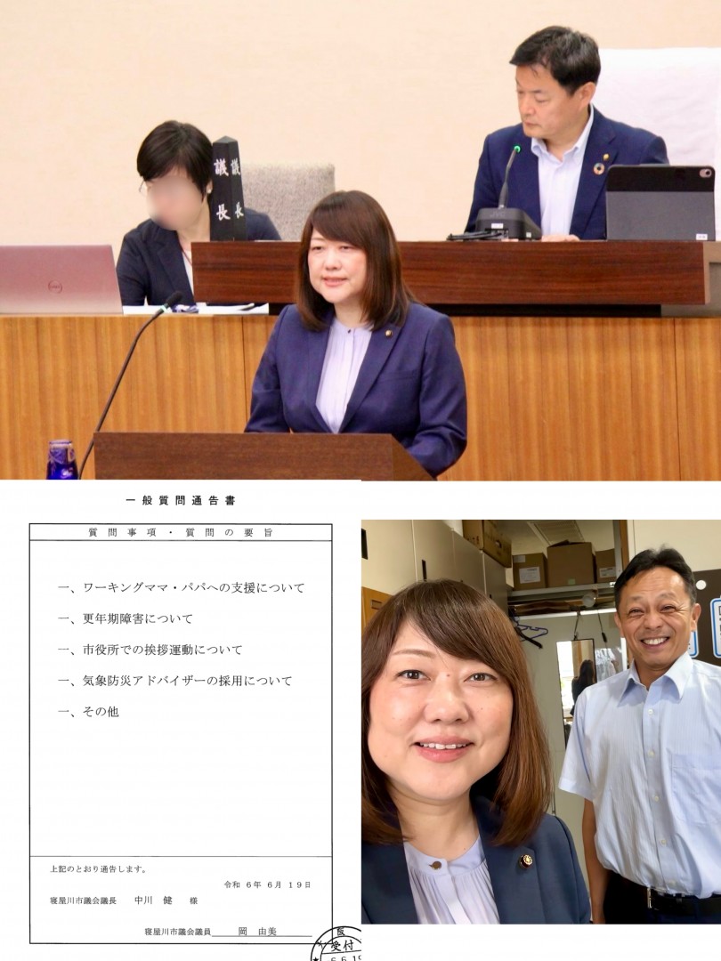 [画像]メインイメージ