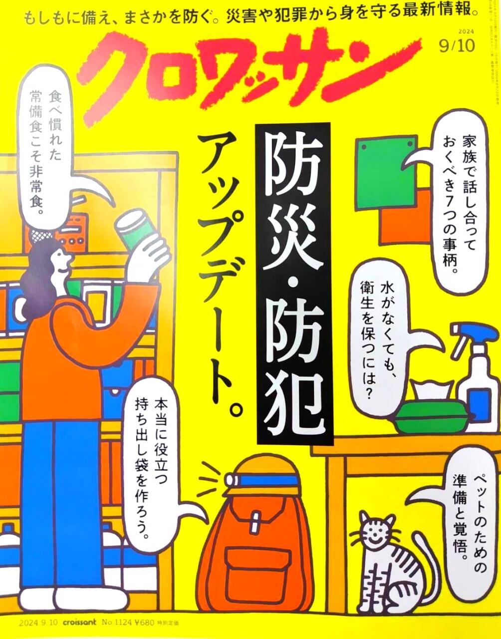 [画像]メインイメージ
