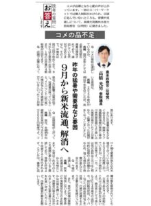 [画像]メインイメージ
