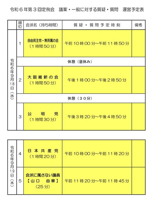 [画像]メインイメージ
