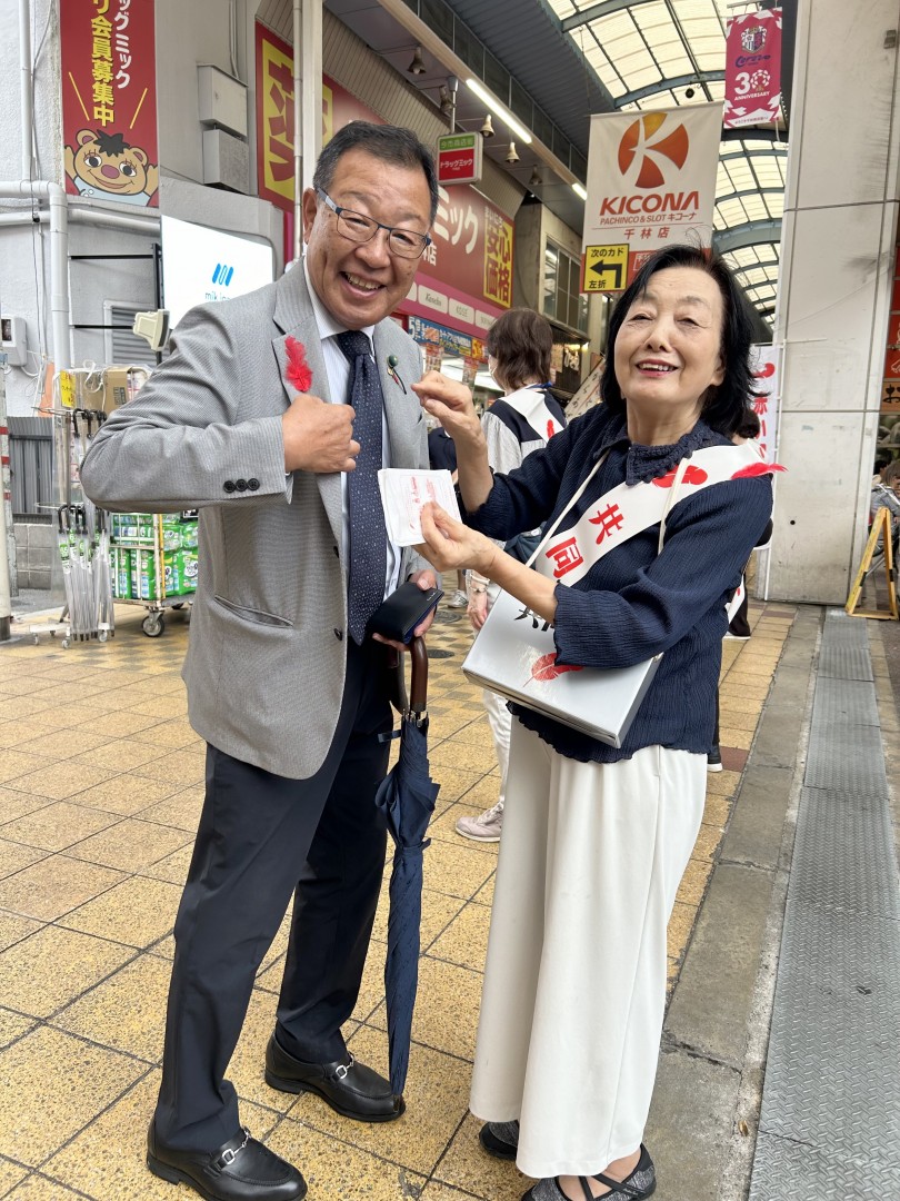[画像]メインイメージ
