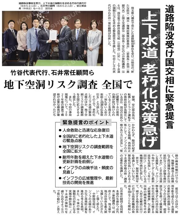 [画像]メインイメージ