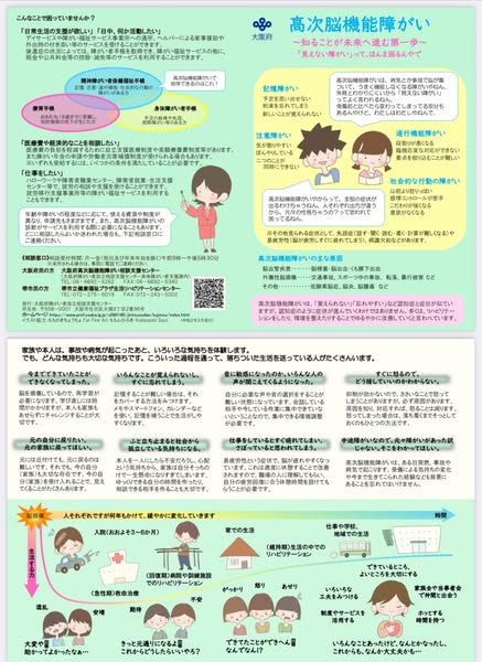 [画像]メインイメージ