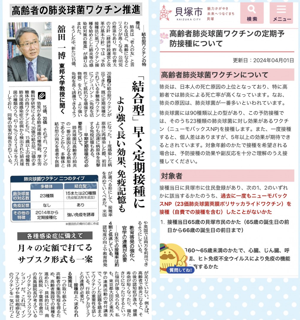 [画像]メインイメージ