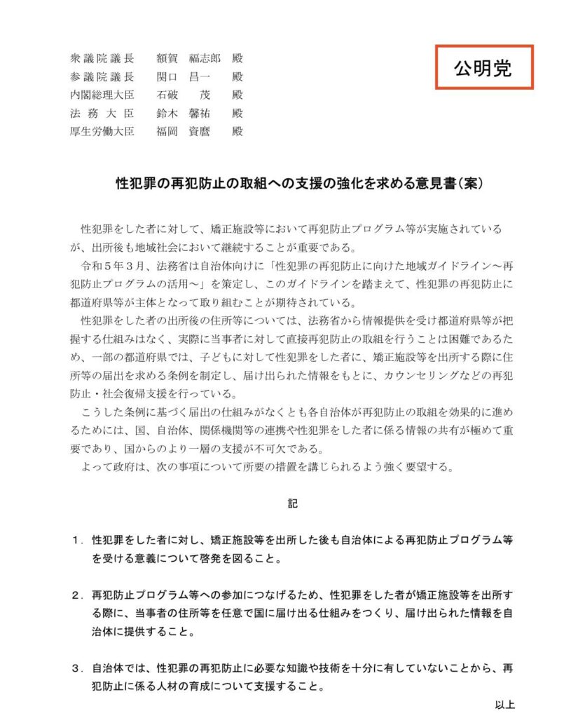 [画像]メインイメージ